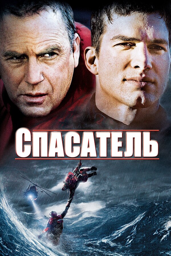Постер сериала